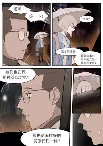 [HUACA] MAY21 [Chinese]