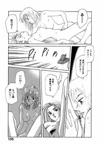 [Nagashima Hatsumi] LITTLE SISTER 2