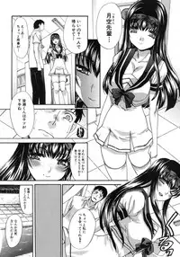 [Itaba Hiroshi] Yasashii Niku no Keitai