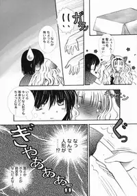 [Chinjao Roosu] Koniro Buruma | the Dark Blue Bloomer