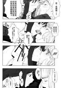 Load of Trash Kanzenban
