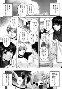 [Hakufu] Boketsu