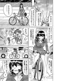 Yabai!! Hadaka de Densha ni Notchatta