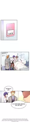 [Donggul Gom] She is Young (English) Part 1/2