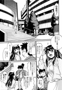 Namaiki! 2016-05