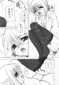 (C69) [Nagasaki-inter (Masutabe Kokemaru, Sou Akiko)] Ligand (Fate/stay night)