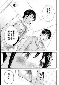 [Shikishiro Konomi] Netoraserare Ch. 1-19