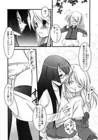 [Taishinkokuoh Anton] Oniichan Kakugo Nasai