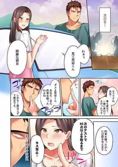 Oppai mitara, sorya chikubi namerudesho