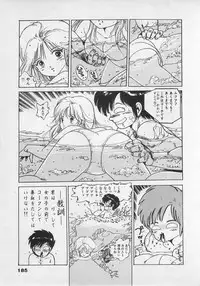 [Uchiyama Aki] Bishoujo Hamekame