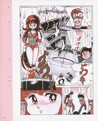 CREAM LEMON ORIGINAL VIDEO COLLECTION