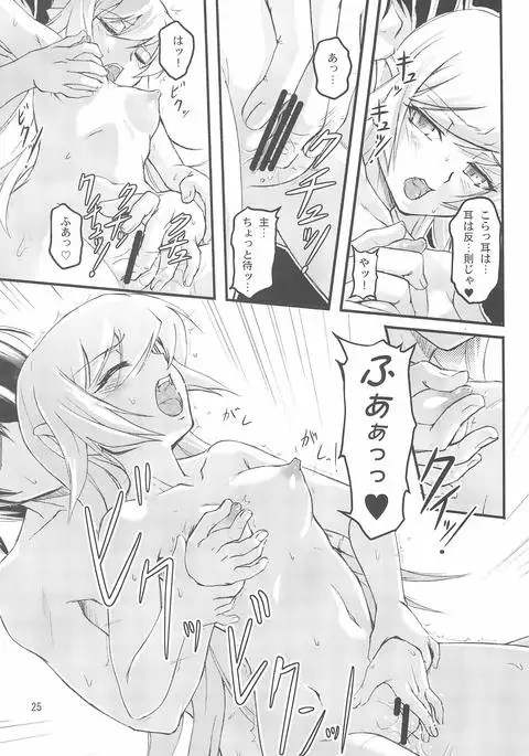 Zekka Bijin