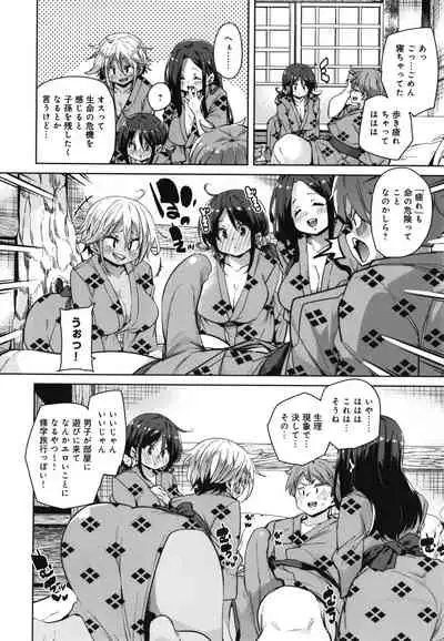 1 Pako 2 Pako 3 Pakori