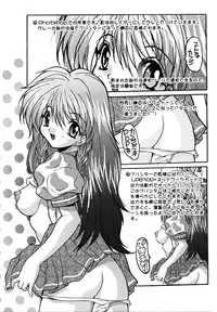 [Oyama Yasunaga] Ikenai Q-PIT