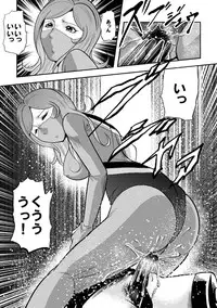 [Kisirian (Goro Mask)] Kyokon no Oni Shintaisou Kushizashi Ryoujoku