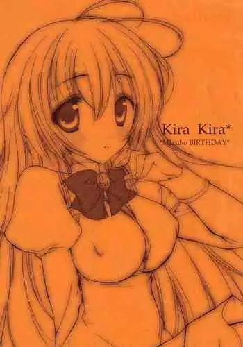 [Pink Parfait (Saiya)] kira kira Mizuho BIRTHDAY (Otome wa Boku ni Koishiteru)