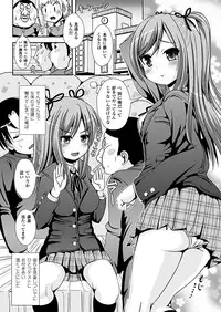 COMIC Unreal 2012-06 Vol. 37 [Digital]