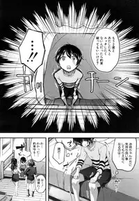 COMIC Mugen Tensei 2019-01 [Digital]