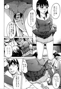 COMIC AUN 2007-03 Vol. 130