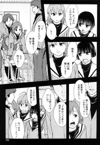 [Mayonnaise] Nikubenki System Chronicle