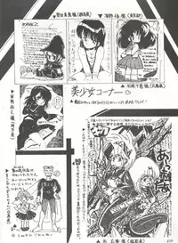 Comic Media Vol.3