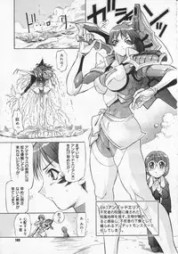 Comic Megastore 2001-04