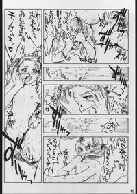 (C57) [MOON RULER (Tsukino Jyogi)] forbidden lovers