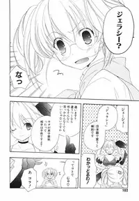 [Kyougetsutei] Akihabara Ichiman Channel