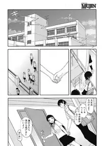 [Satou Toshio] Itsunomanika Kanojo wa