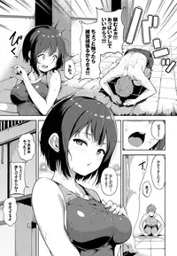 COMIC BAVEL 2016-08 [Digital]