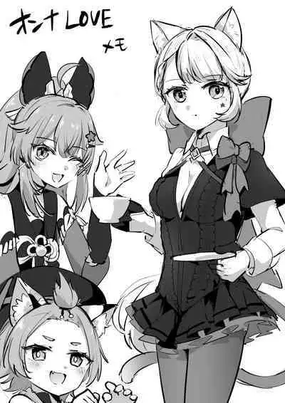 Paper no Sairoku