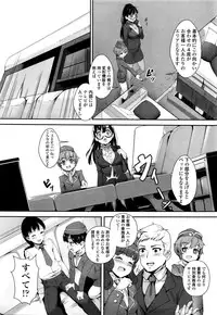 COMIC Tenma 2016-01