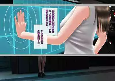 特攻機動グレイスライナー