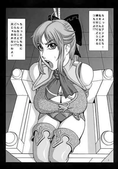 Mitama Matsuri IV