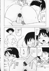 [Anthology] Oshiri Purin