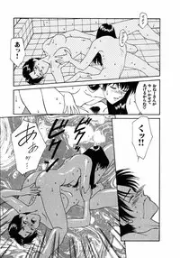 [Nagashima Hatsumi] LITTLE SISTER 2