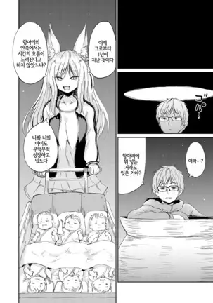 Towako Oboro Emaki Ni