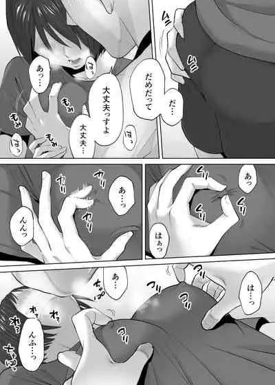 Karami Zakari Bangaihen
