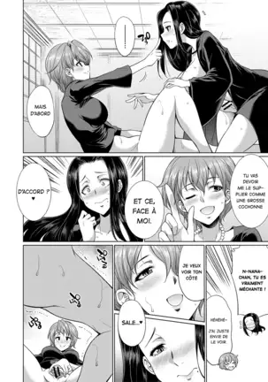Shimai no Kankei | The Relationship of the Sisters-in-Law