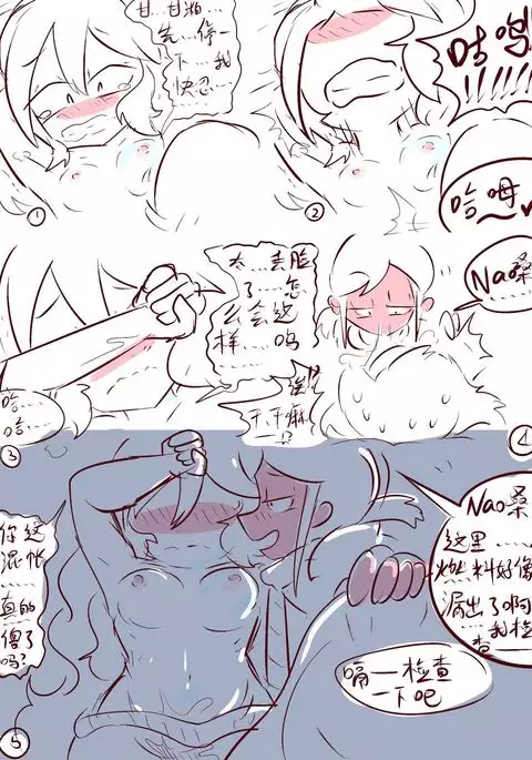 sweat hangover