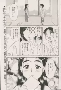 CANDY TIME 2002-04