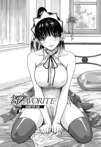 Mai Favorite [English] [Rewrite] [Tremalkinger]
