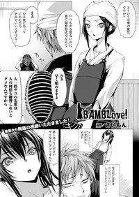 COMIC Unreal 2014-04 Vol.48 [Digital]