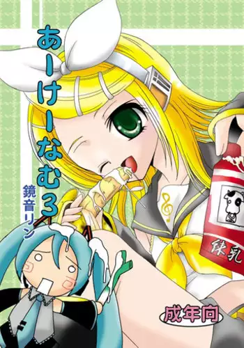[CARTRAGRA (Kugami Angning)] ARCANUMS 9 Kagami Kuro (Kodomo no Jikan)