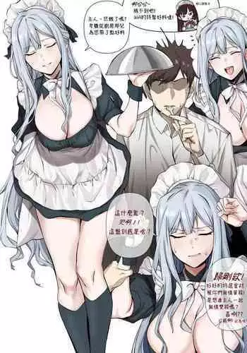 [Banssee] Hobby (Girls' Frontline) [Chinese] [哩哩帕三位一體滿頭大漢化] [Decensored]