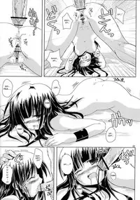 (C72) [Pixel Cot. (Habara Meguru)] Hourai Geppei (Touhou Project) [English] =LWB=