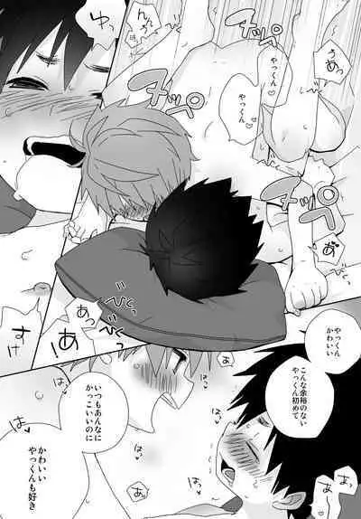 Yakumo and Yusuke