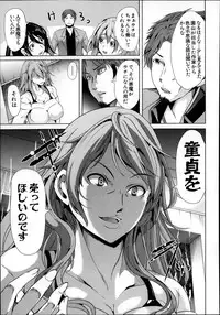 Comic Mugen Tensei 2013-12