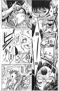 [Taki Re-ki, Onikubo Hirohisa] Revenge Porn ~Nigerarenu Miboujin~ [Chinese]