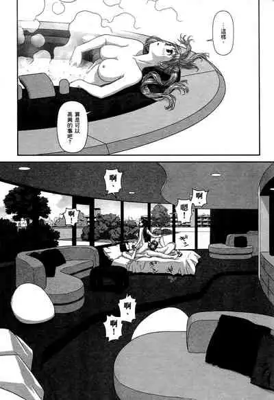 My doll house 2 | 甜蜜寶貝屋 2